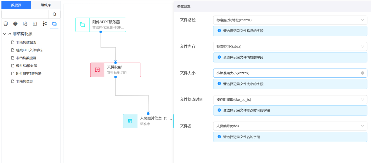 個性化、國際化、更智能、更極速……迪塔維數(shù)據(jù)中臺V4.5.6版本發(fā)布！
