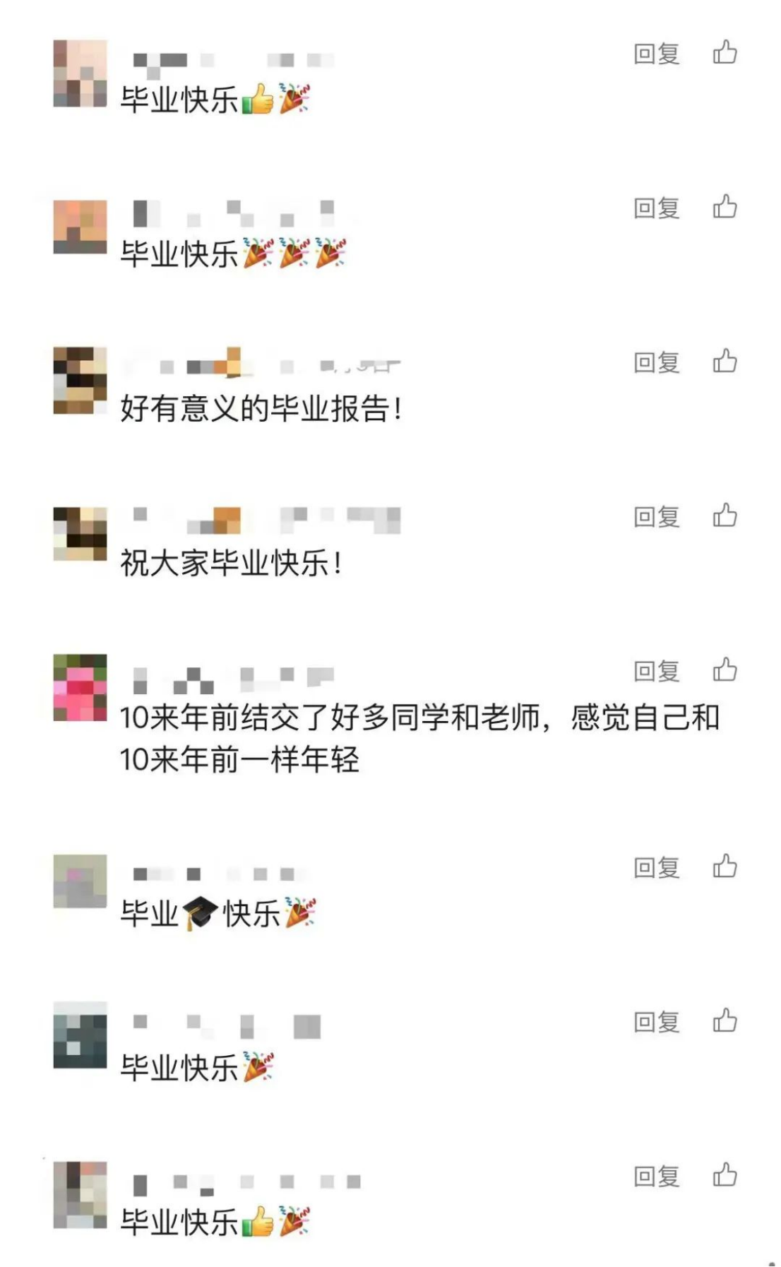 數(shù)據(jù)作箋，青春為墨|迪塔維與高校共筑畢業(yè)報(bào)告里的時(shí)光長卷