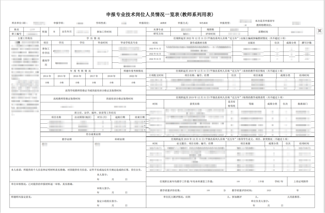 當(dāng)AI遇上數(shù)據(jù)治理｜看智能識(shí)別助手如何“解放雙手、效率為王”